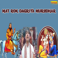 Mat Rok Dagriya Murlidhar