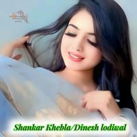 Love Story Song Shankar Khebla