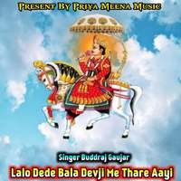 Lalo Dede Bala Devji Me Thare Aayi