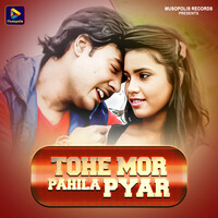 Tohe Mor Pahila Pyar