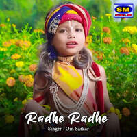 Radhe Radhe