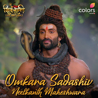 Omkara Sadashiv Neelkanth Maheshwara