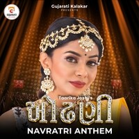 Odhani Navratri Anthem