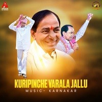 Kuripinche Varala Jallu