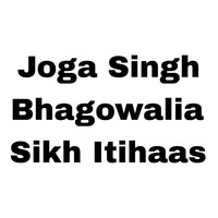 Sikh Itihaas