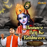 Hamare Brij Ke Rakhware