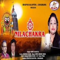 Nilachakra