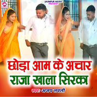 radha sang kanhiya khala holi mp3 free download