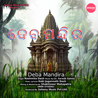 Deba Mandira