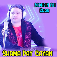 Shama Pay Gayan