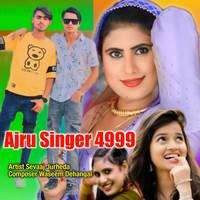 Ajru Singer 4999