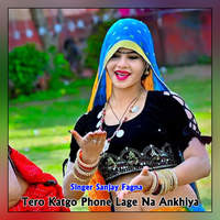 Tero Katgo Phone Lage Na Ankhiya