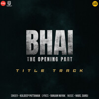 Bhai Title Track Lyrics in Odia, Bhai Title Track (From 