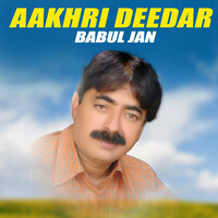 Aakhri Deedar