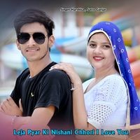 Leja Pyar Ki Nishani Chhori I Love You