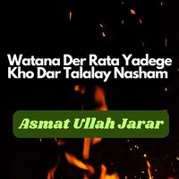 Watana Der Rata Yadege Kho Dar Talalay Nasham