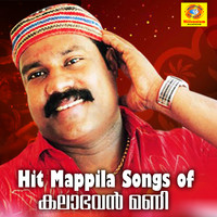 Hit Mappila Songs of Kalabhavan Mani 