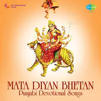 Vaishno Mata Diyan Succhiyan Bhetan (punjabi Devotional)
