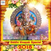 Siddhi Vinayak Special 2018