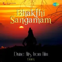 Bhakthi Sangamam - Divine Hits from Film