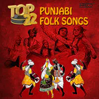 Top 22 Punjabi Folk Songs