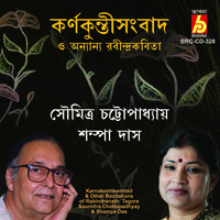 Karnakunti Sambad O Onanno Rabindra Kobita