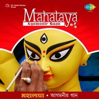 Agomonir Gaan - Mahalaya