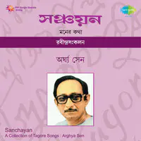 Sanchayan- Arghya Sen Moner Katha