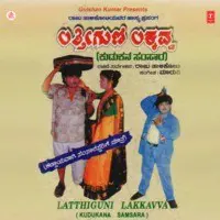 Latthi Guni Lakkavva (Comedy Drama)