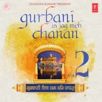 Gurbani Is Jag Meh Chanan