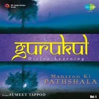 Gurukul Mantron Ki Pathshala Vol 1