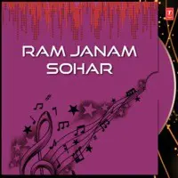 Ram Janam Sohar