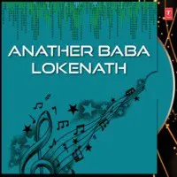 Anather Baba Lokenath