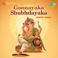 Gannayaka Shubhdayaka