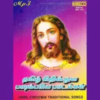 Tamil Christian Traditional Songs