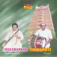 Nadhaswaram (Jayashankar & Valayapati - V)