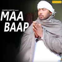 Maa Baap