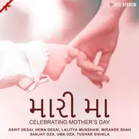 Maari Maa - Celebrating Mothers Day