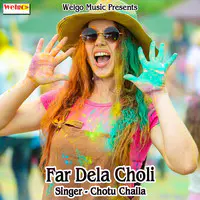 Far Dela Choli