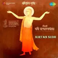 Kirtan Sudha