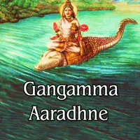 Gangamma Aaradhne
