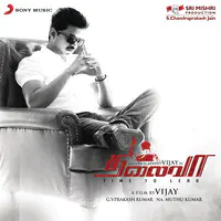 Vijay song padal hot sale