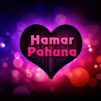 Hamar Pahuna