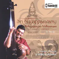 Sri Ayyappaswamy Nithyapoojaa Vidhaanam