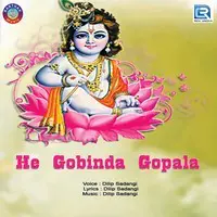 He Gobinda Gopala