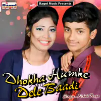 Dhokha Humke Dele Baadi