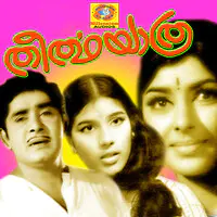 Theerthayathra (Original Motion Picture Soundtrack)