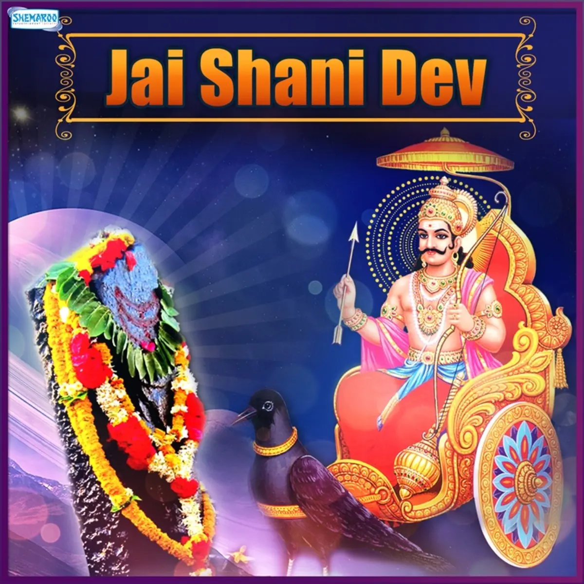 Jai Shani Dev Songs Download Jai Shani Dev Mp3 Songs Online Free On Gaana Com