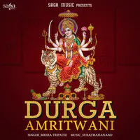 Durga Amritwani