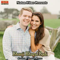 Bhauji Bhagal Badi